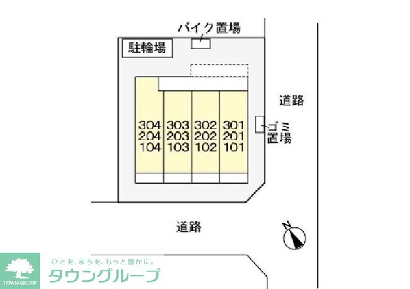ルミナスの物件内観写真